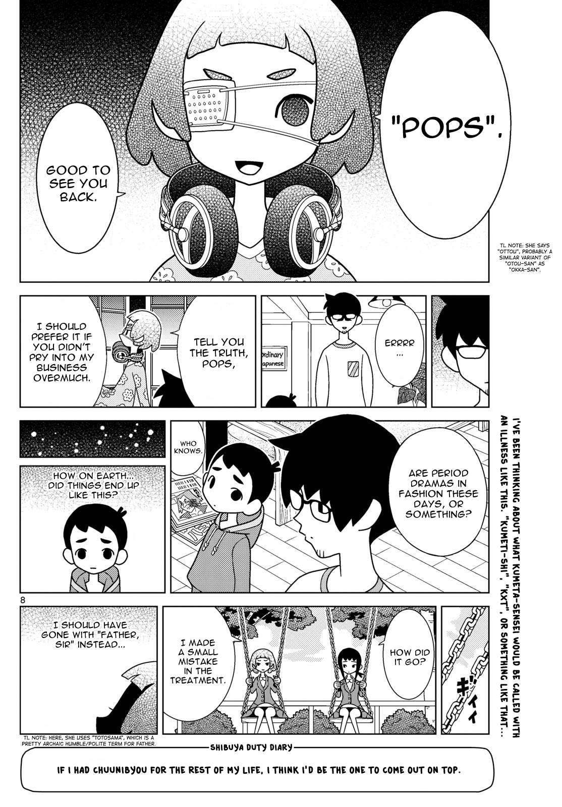Read Shibuya Near Family Manga Online