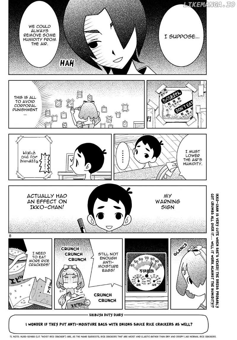 Read Shibuya Near Family Manga Online