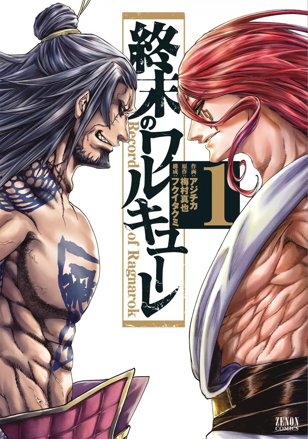 Read Shuumatsu no Valkyrie Manga Online