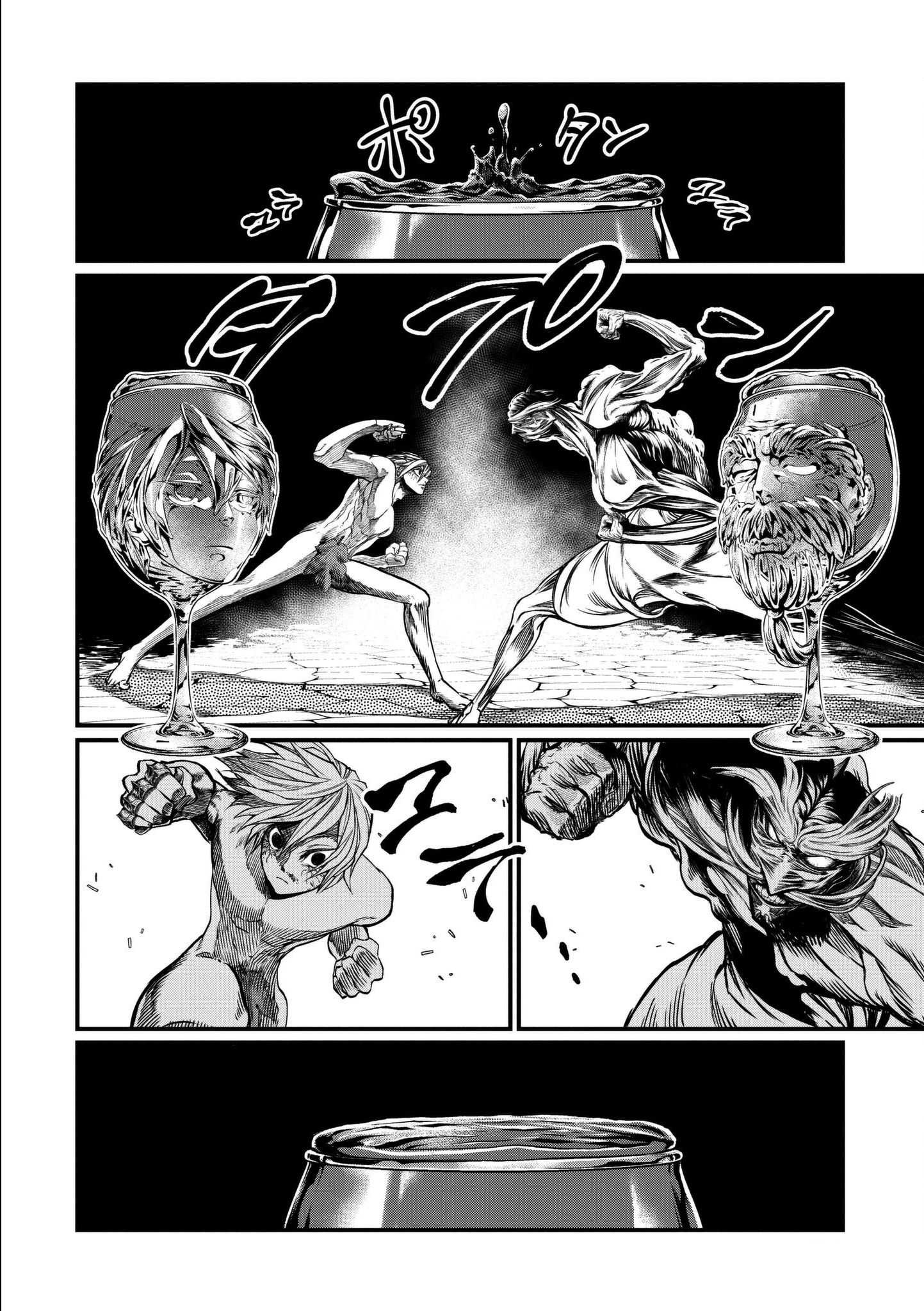 Read Shuumatsu no Valkyrie Manga Online