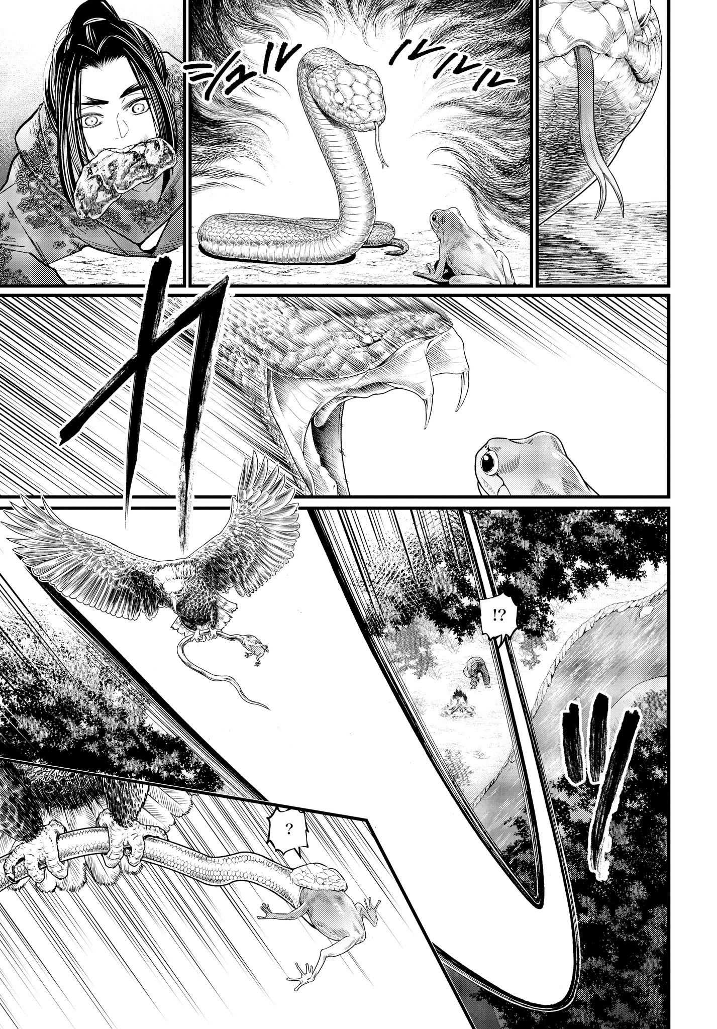 Read Shuumatsu no Valkyrie Manga Online