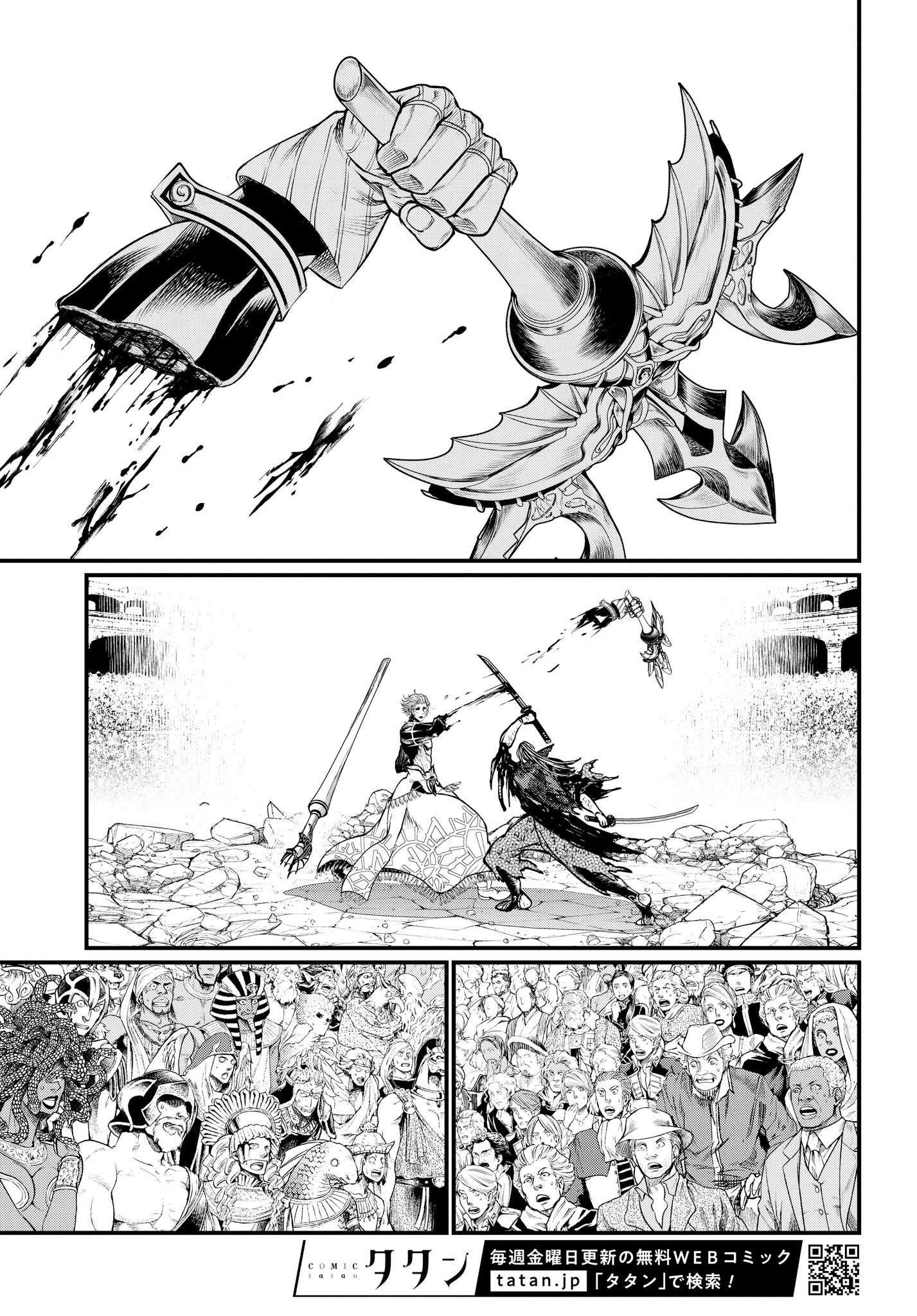 Read Shuumatsu no Valkyrie Manga Online