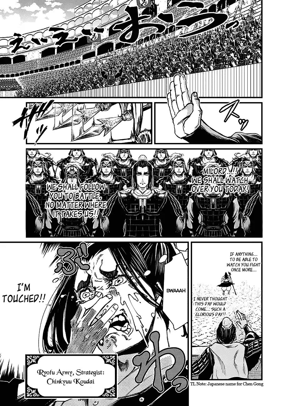 Read Shuumatsu no Valkyrie Manga Online