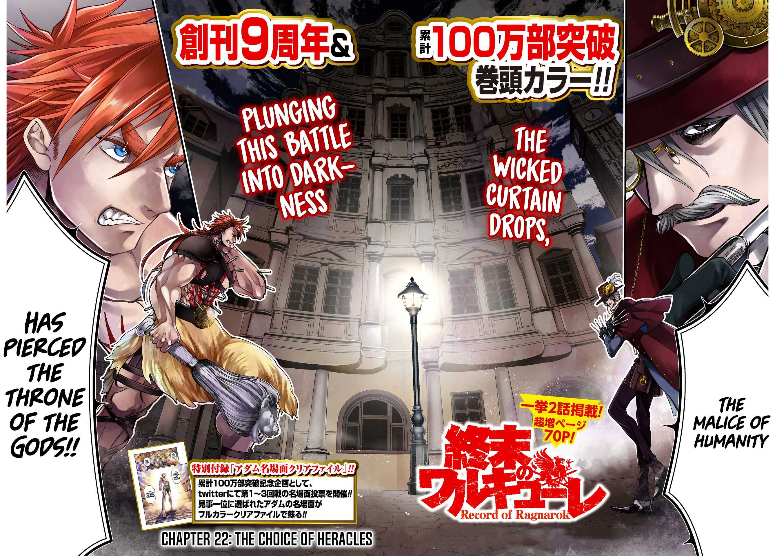 Read Shuumatsu no Valkyrie Manga Online