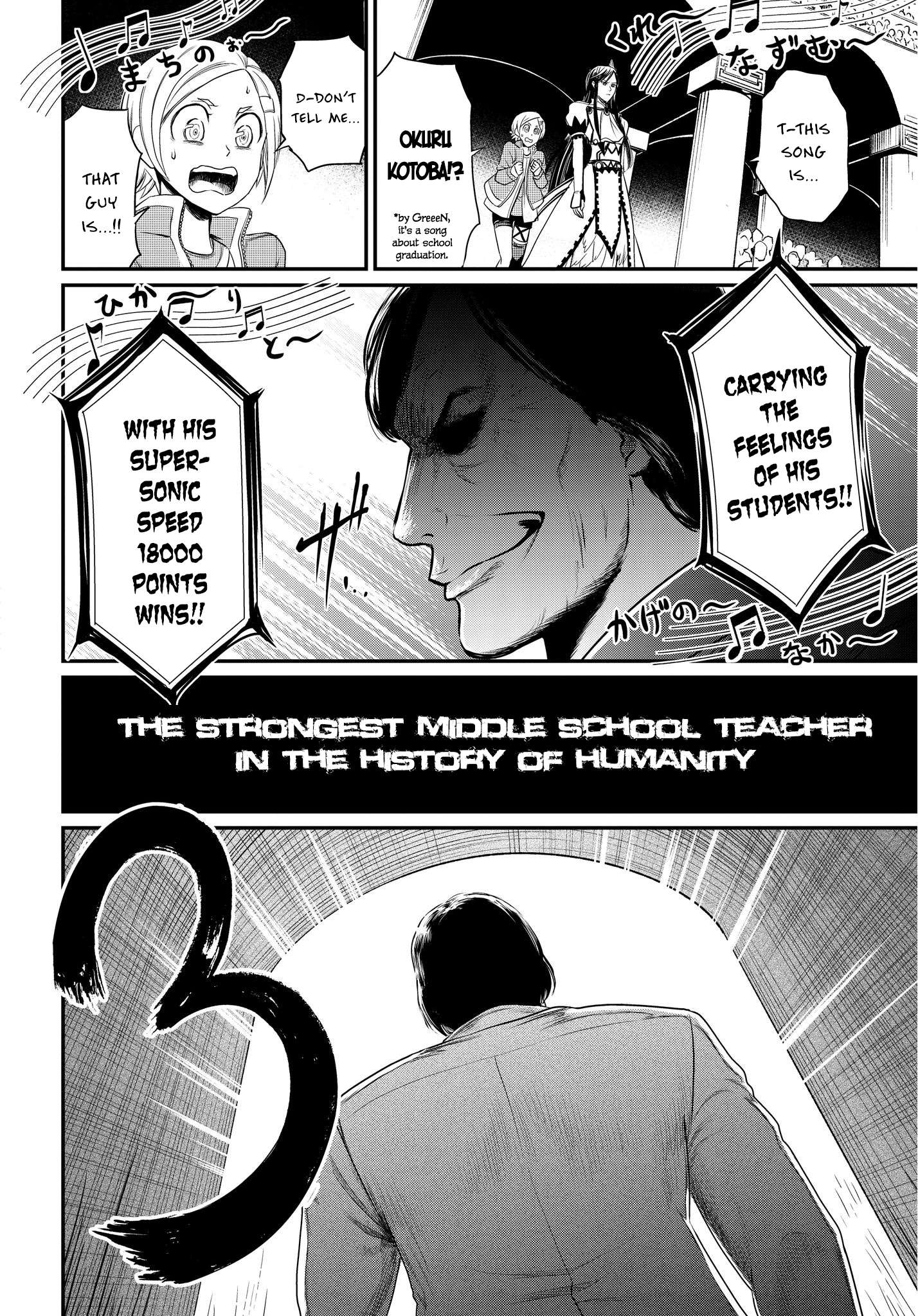 Read Shuumatsu no Valkyrie Manga Online
