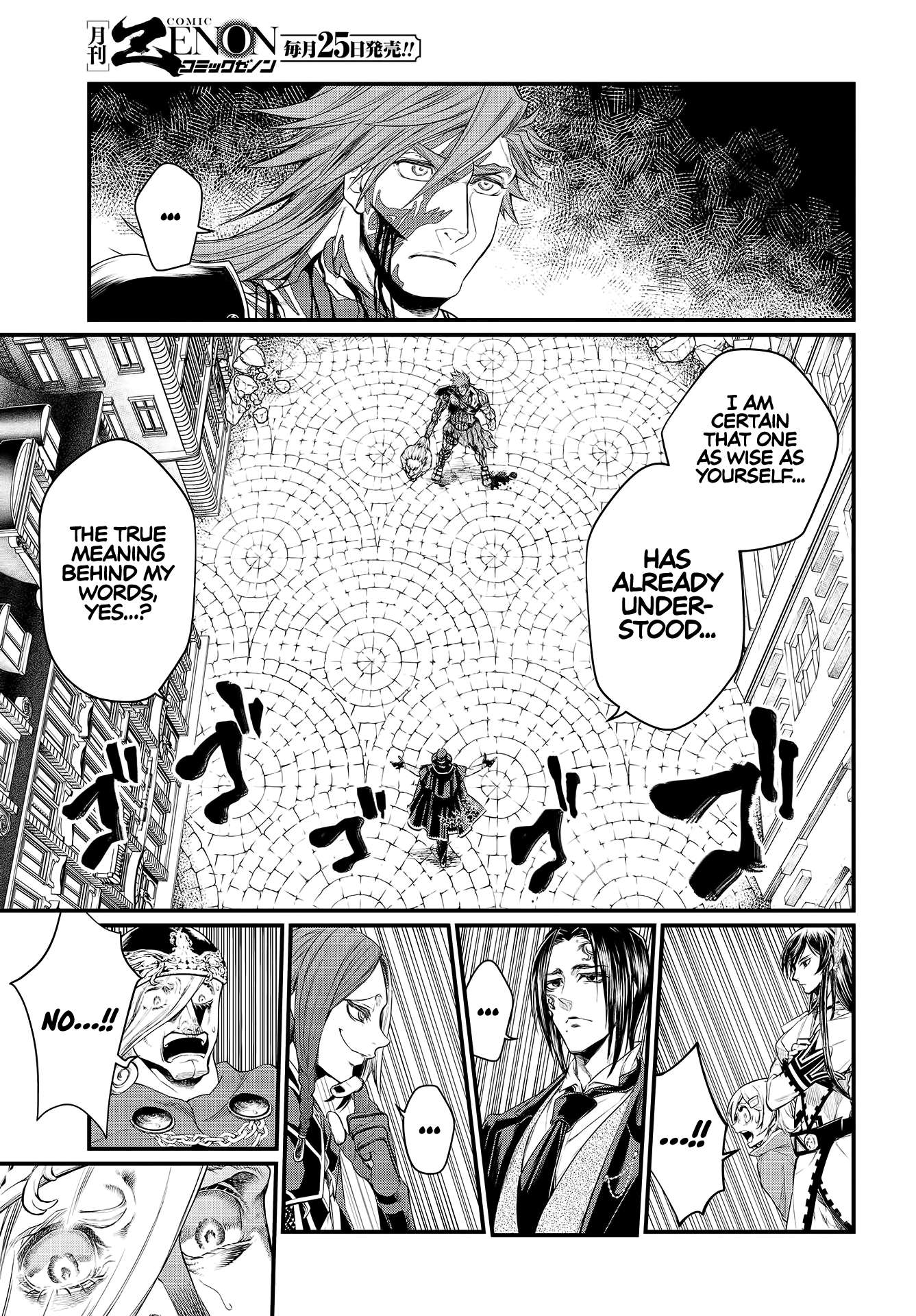 Read Shuumatsu no Valkyrie Manga Online