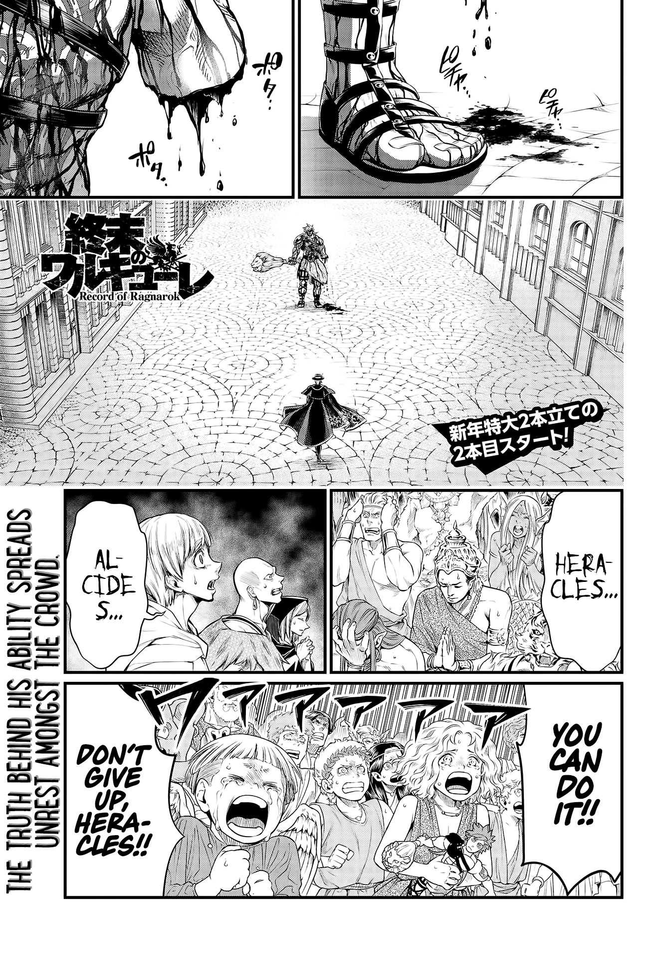 Read Shuumatsu no Valkyrie Manga Online