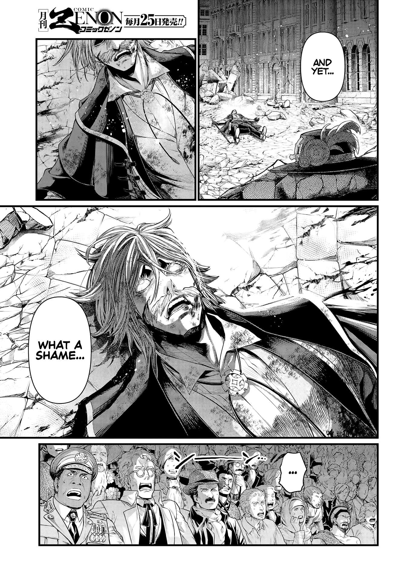 Read Shuumatsu no Valkyrie Manga Online