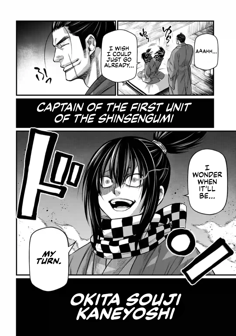 Read Shuumatsu no Valkyrie Manga Online