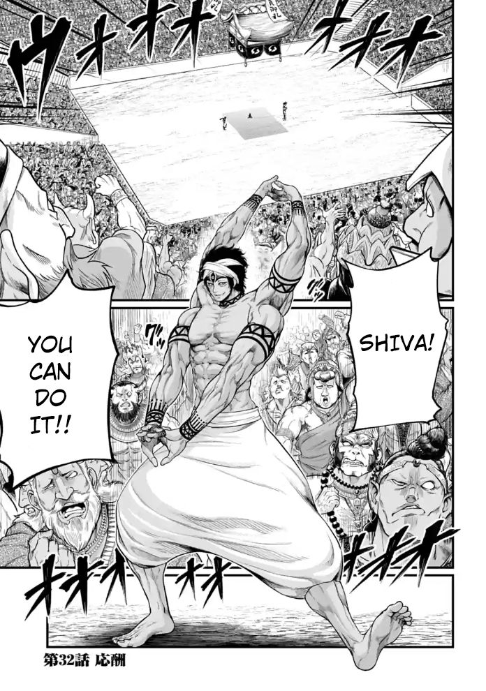 Read Shuumatsu no Valkyrie Manga Online
