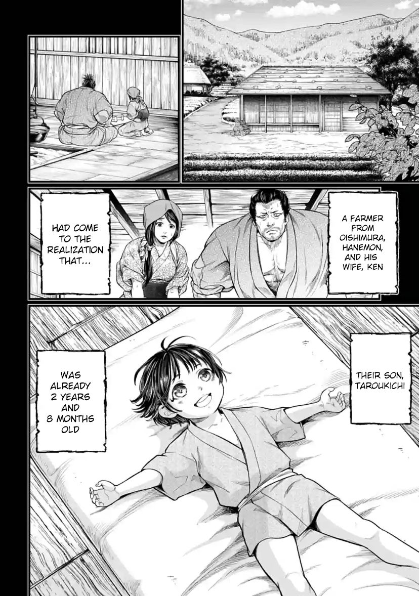Read Shuumatsu no Valkyrie Manga Online