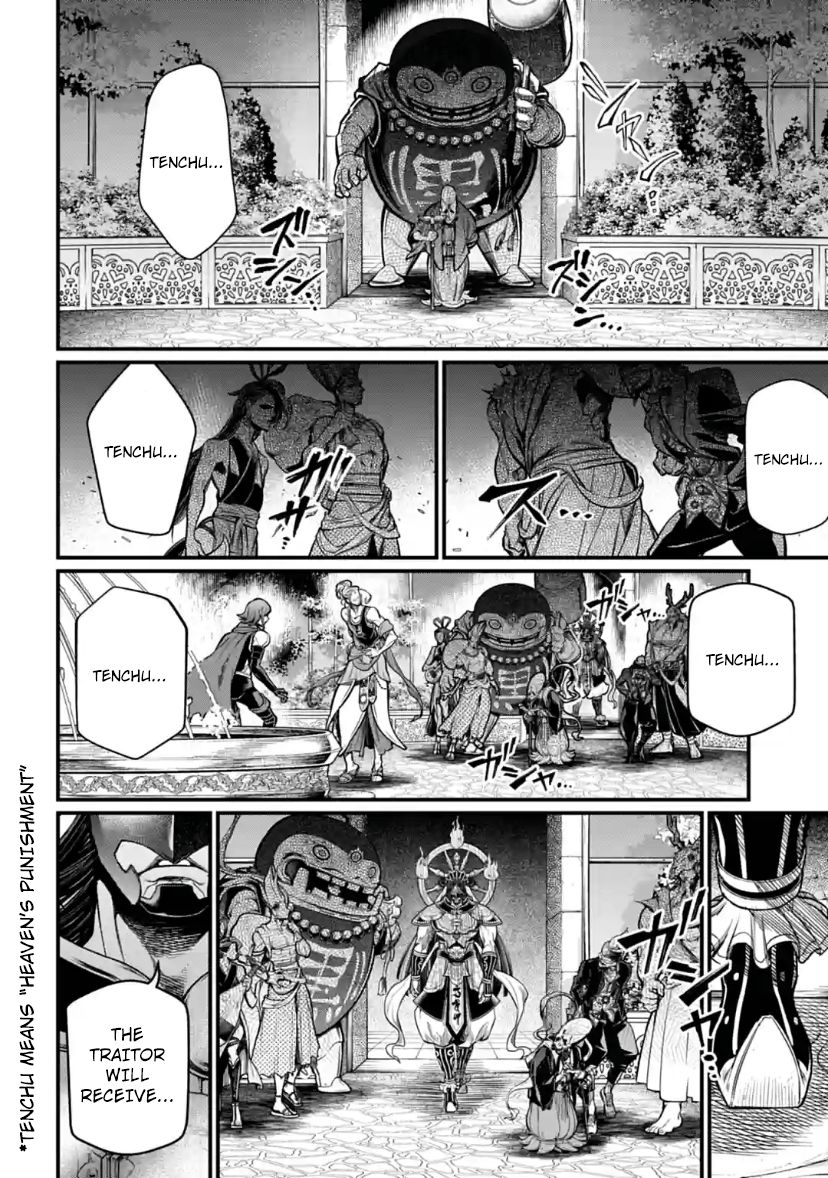 Read Shuumatsu no Valkyrie Manga Online