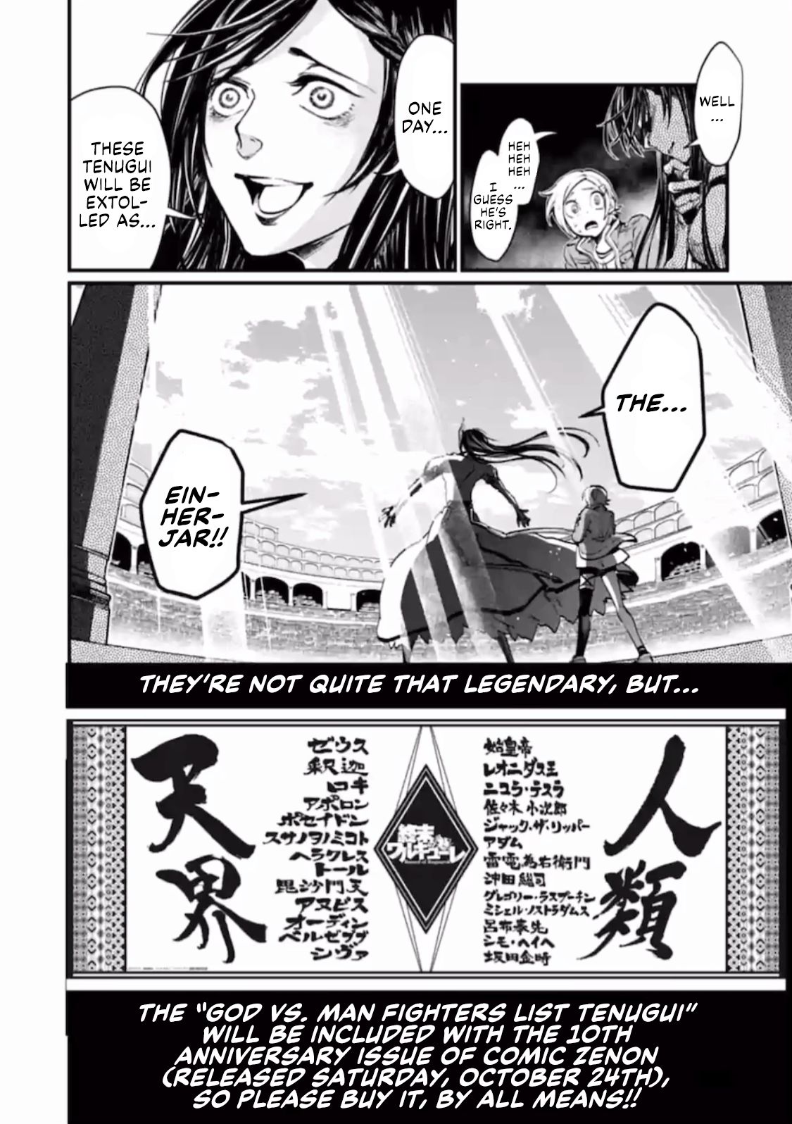 Read Shuumatsu no Valkyrie Manga Online