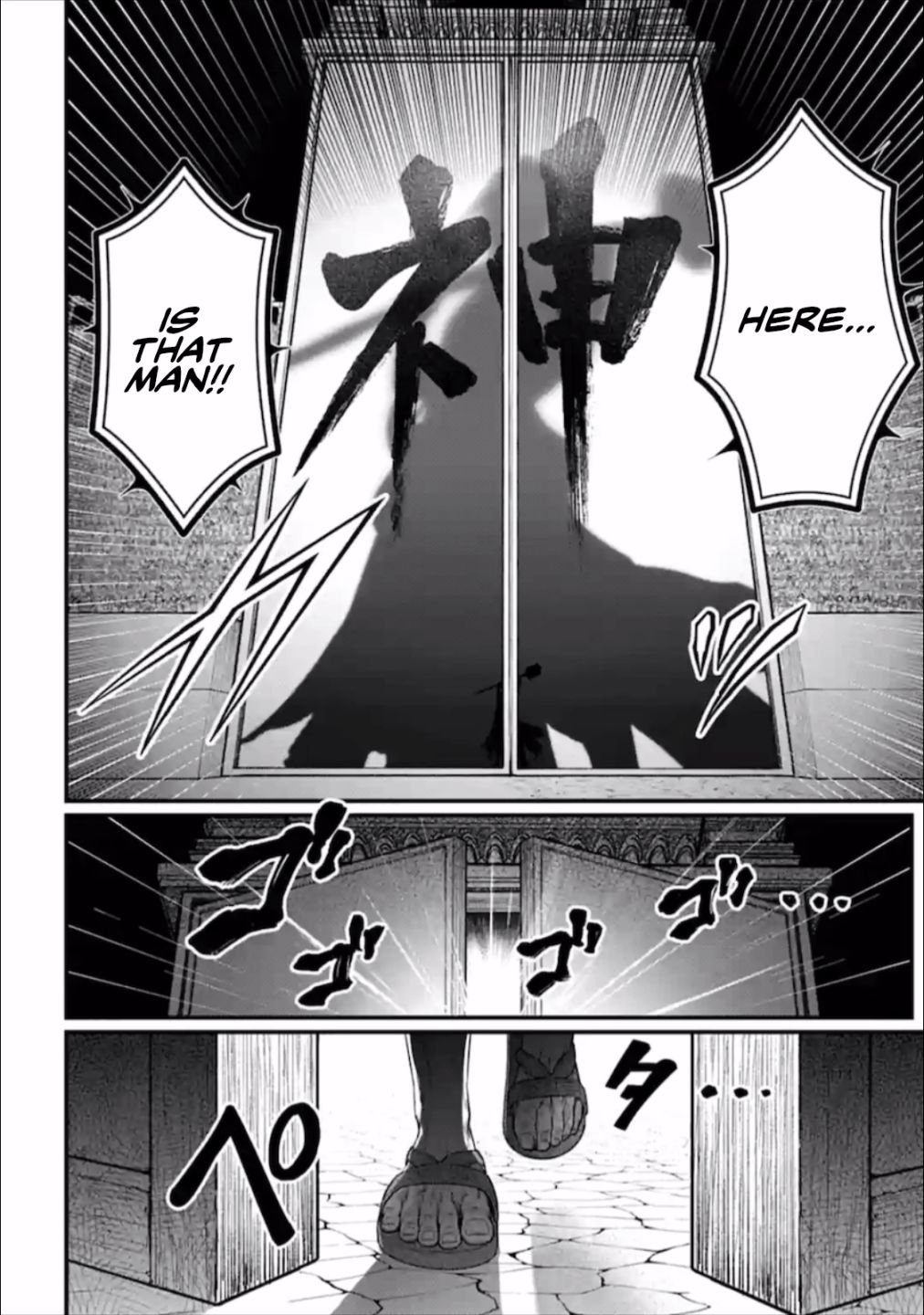 Read Shuumatsu no Valkyrie Manga Online