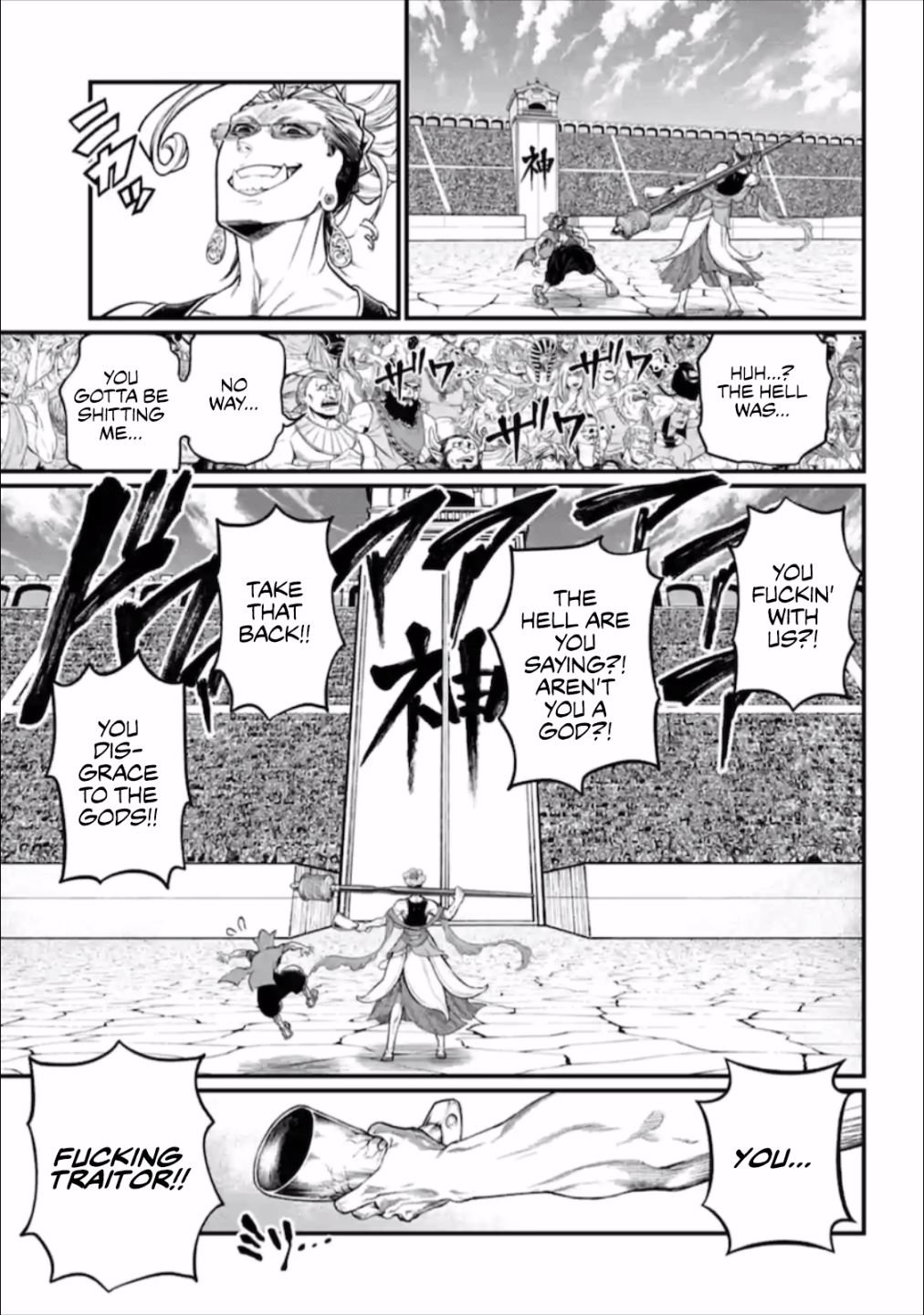 Read Shuumatsu no Valkyrie Manga Online