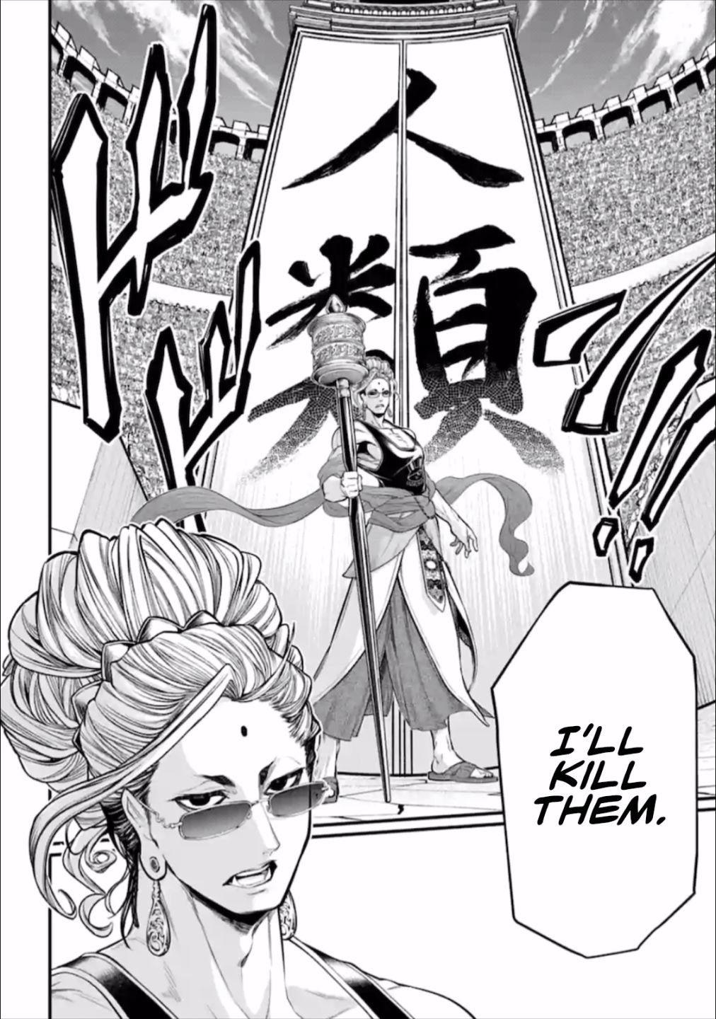 Read Shuumatsu no Valkyrie Manga Online