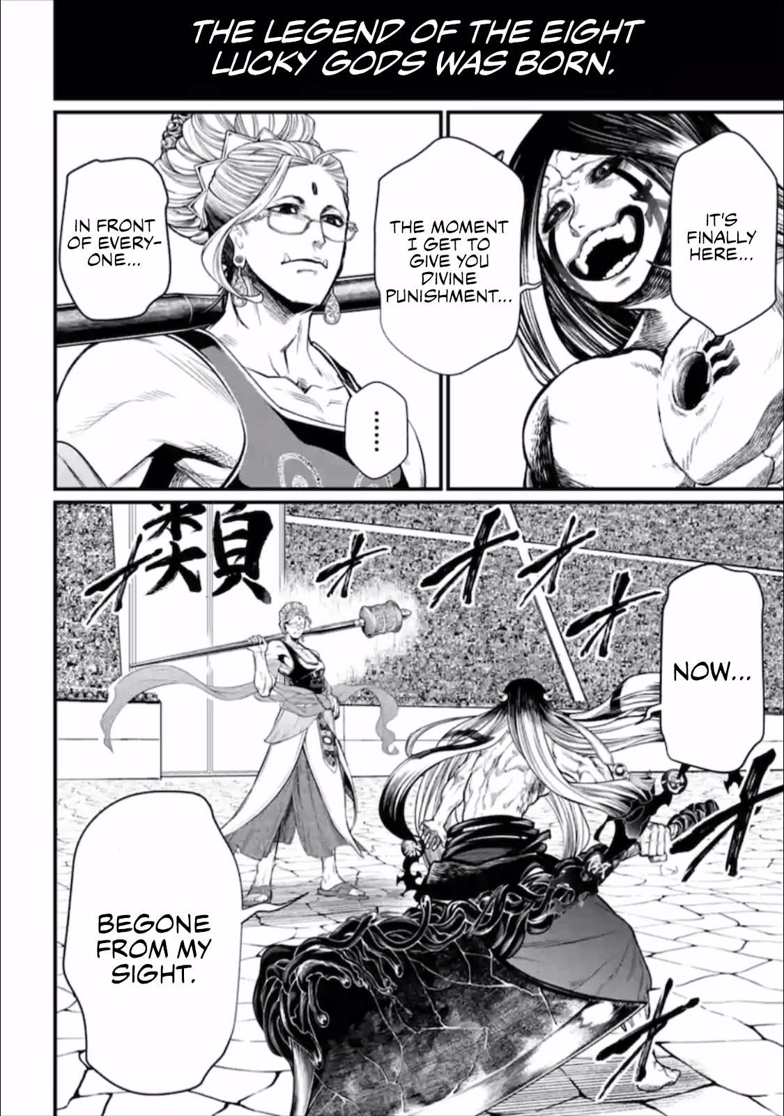 Read Shuumatsu no Valkyrie Manga Online