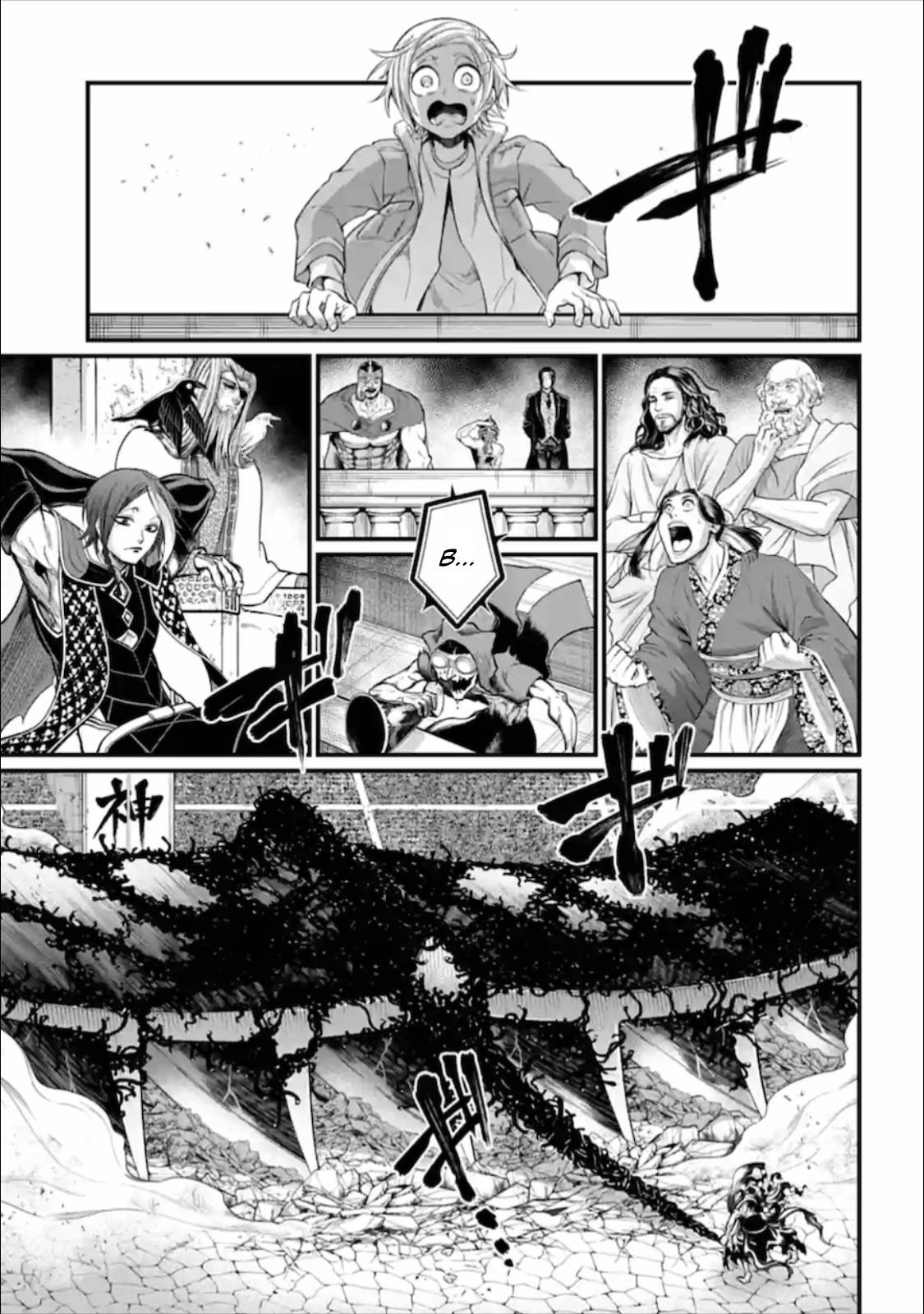 Read Shuumatsu no Valkyrie Manga Online