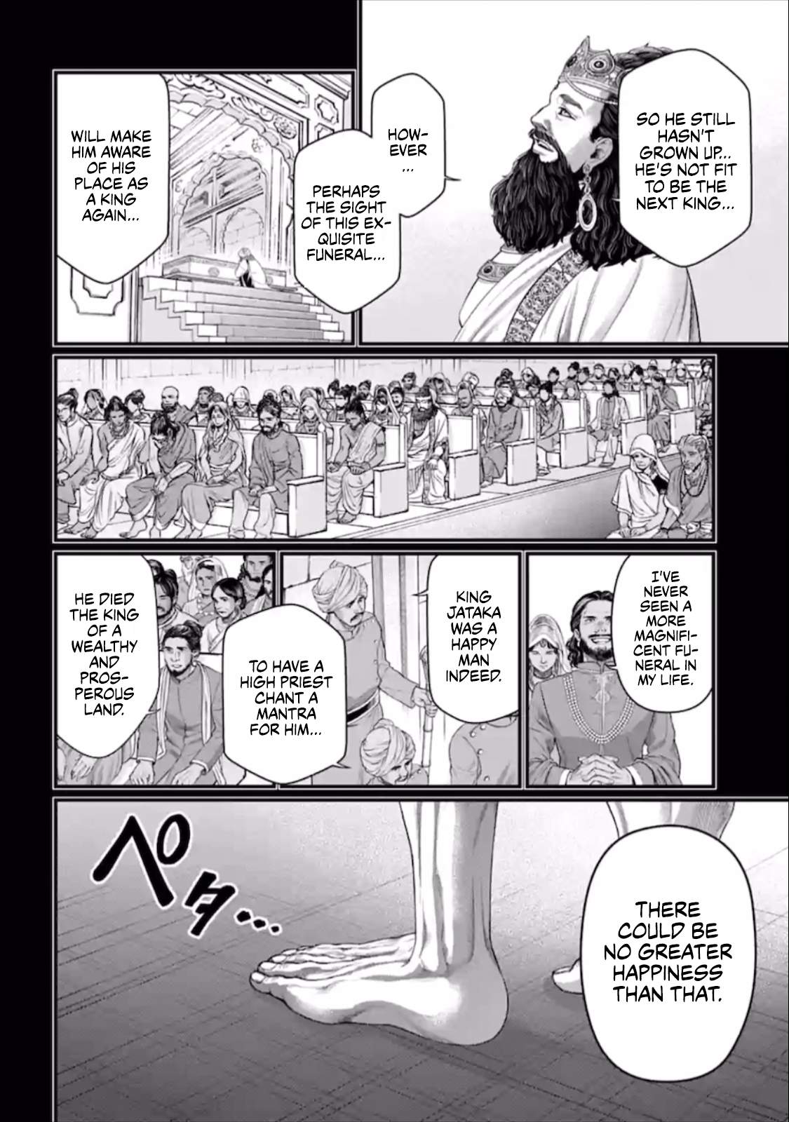 Read Shuumatsu no Valkyrie Manga Online