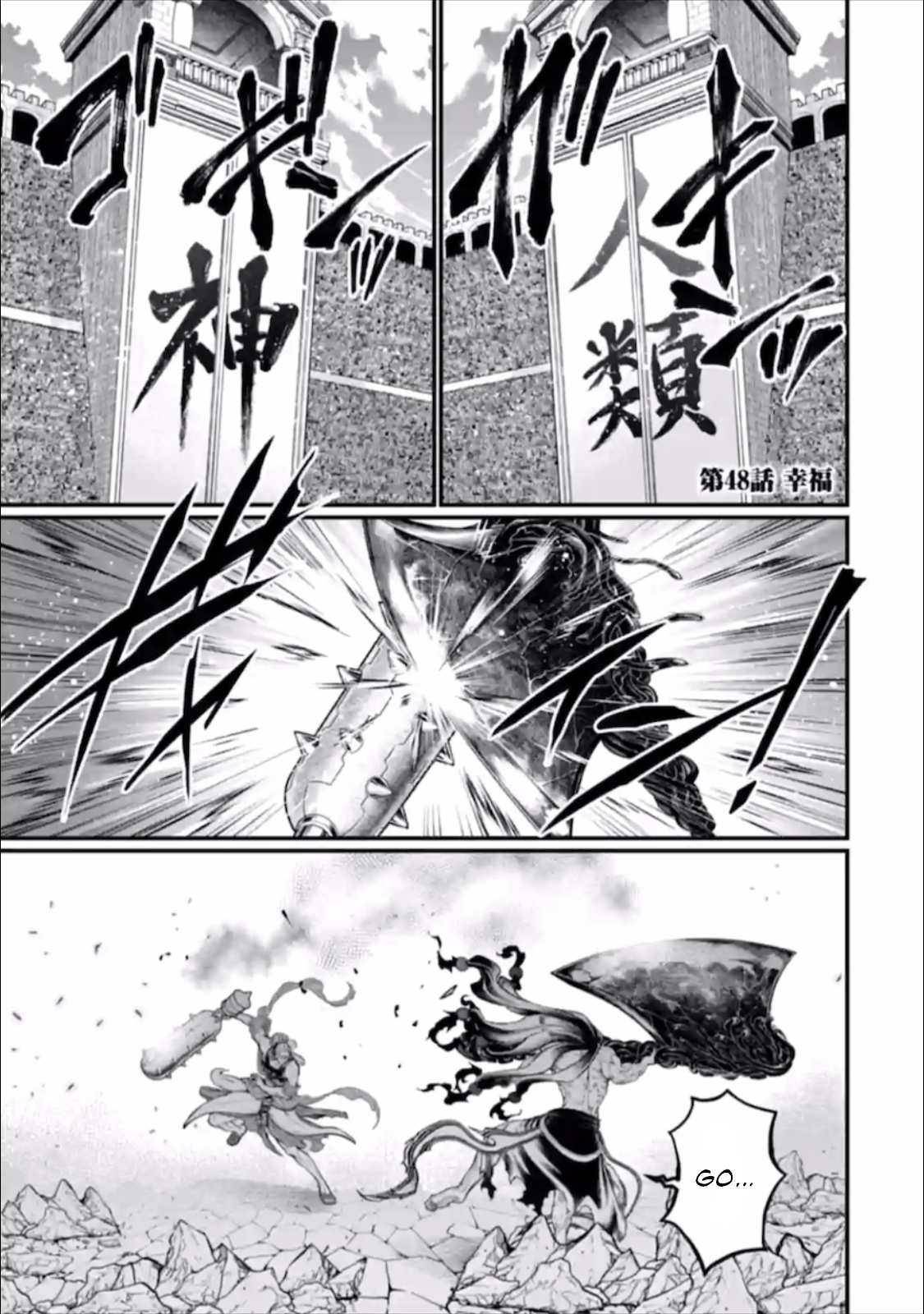 Read Shuumatsu no Valkyrie Manga Online