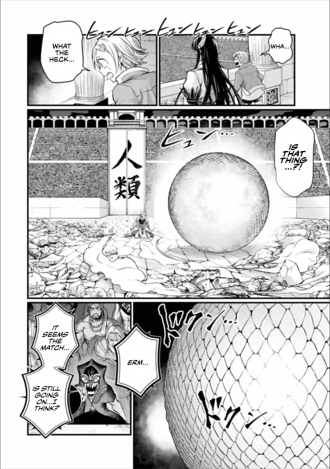 Read Shuumatsu no Valkyrie Manga Online