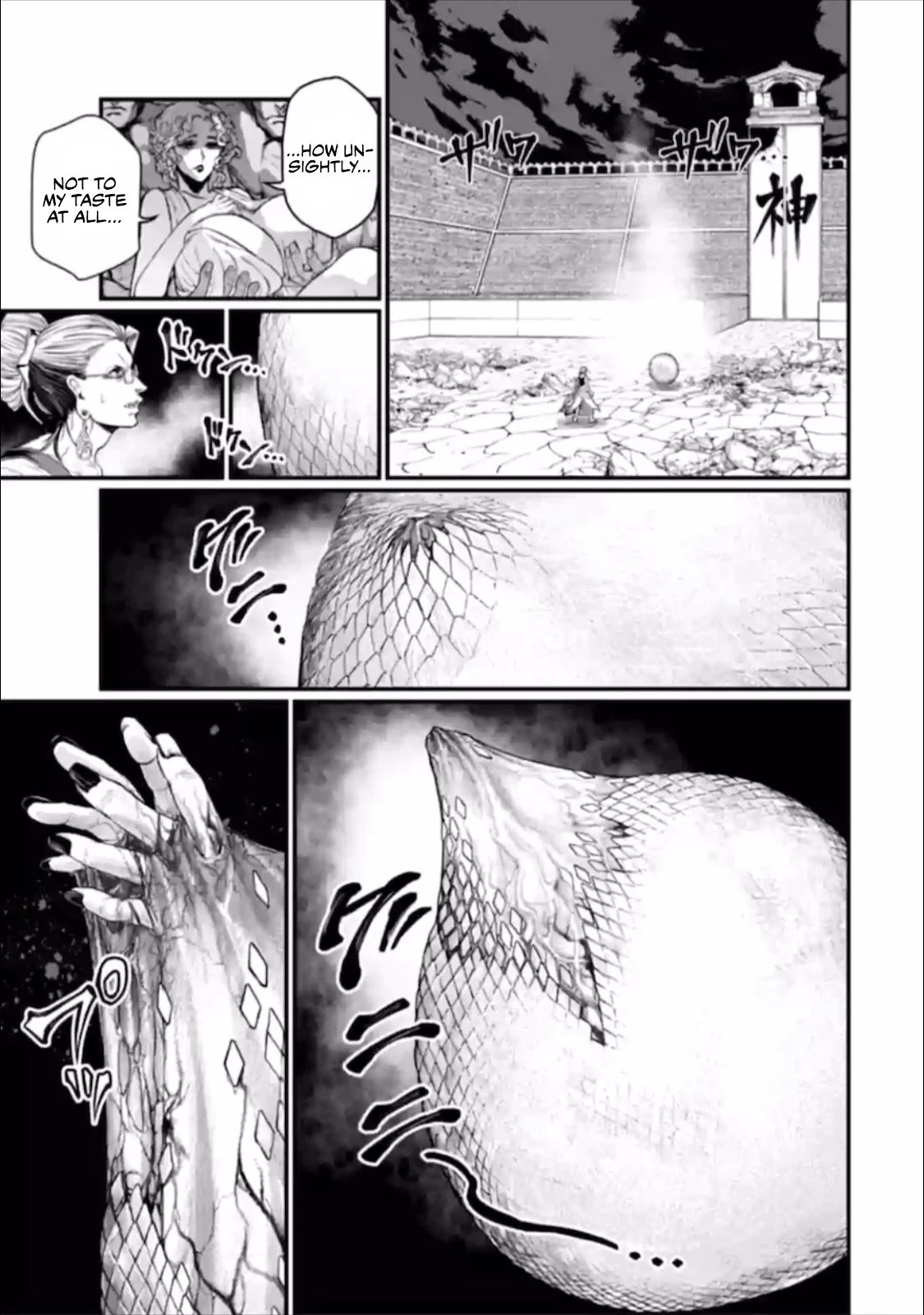 Read Shuumatsu no Valkyrie Manga Online