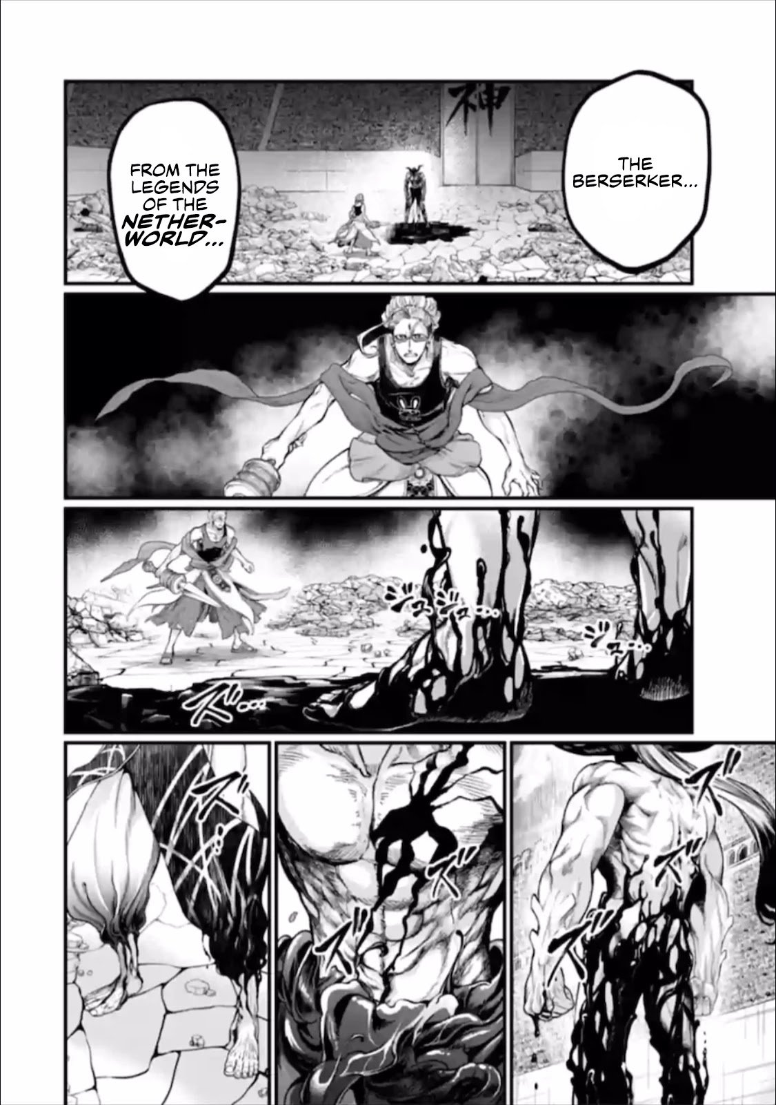 Read Shuumatsu no Valkyrie Manga Online