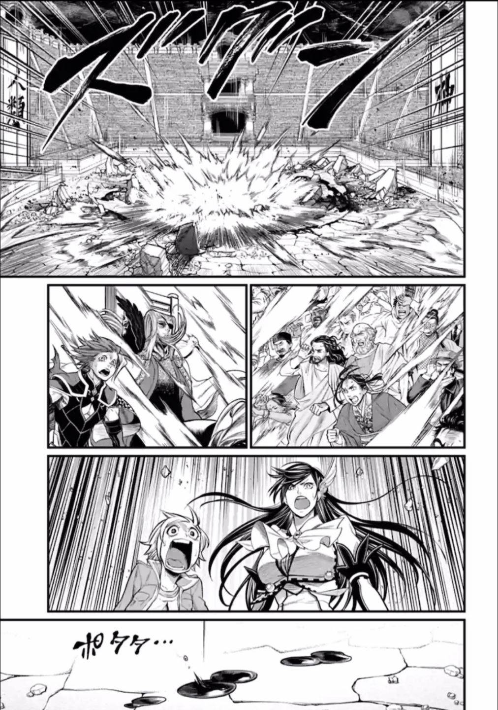 Read Shuumatsu no Valkyrie Manga Online