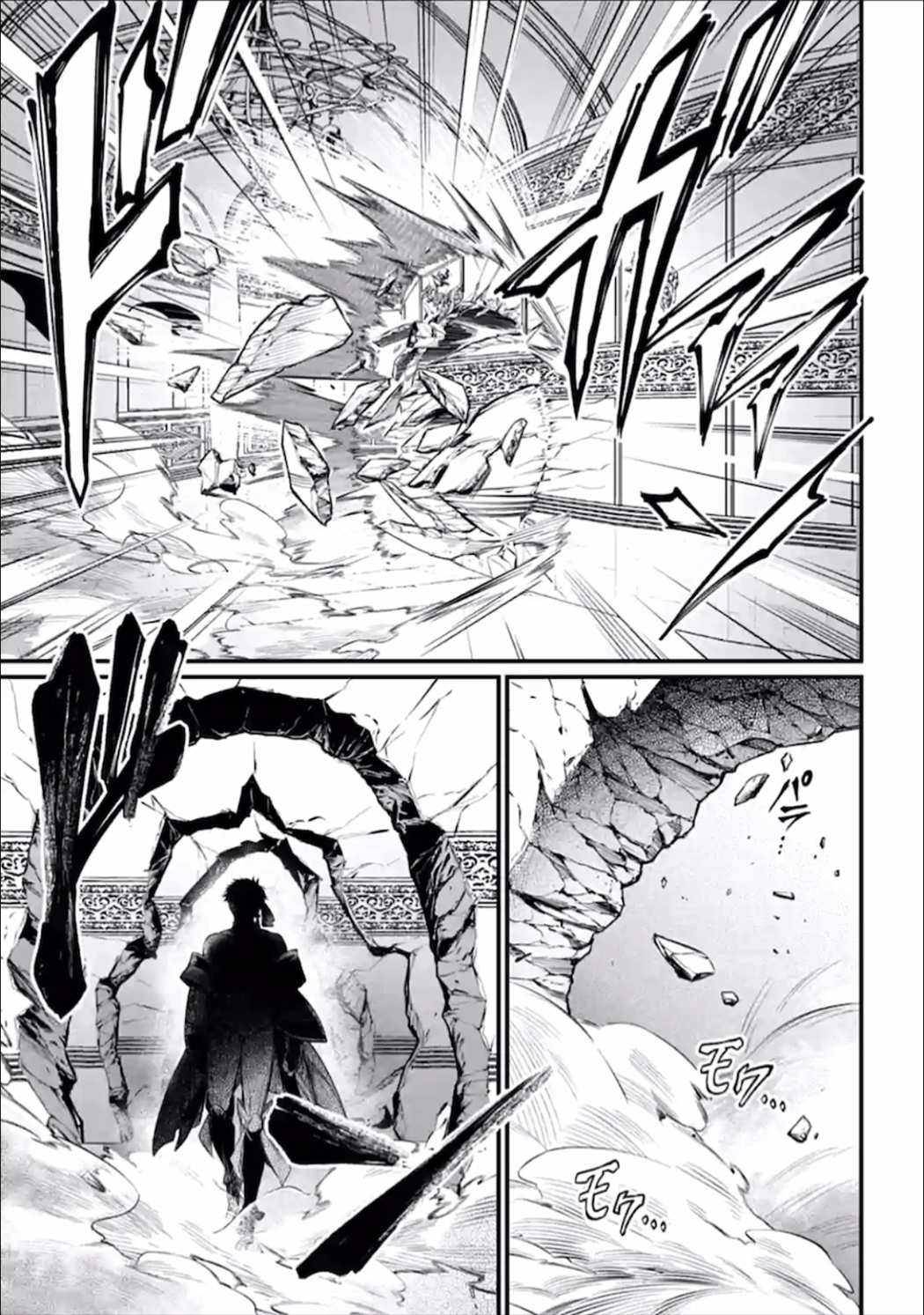 Read Shuumatsu no Valkyrie Manga Online