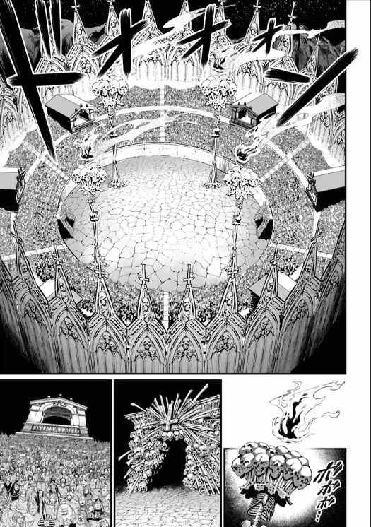 Read Shuumatsu no Valkyrie Manga Online