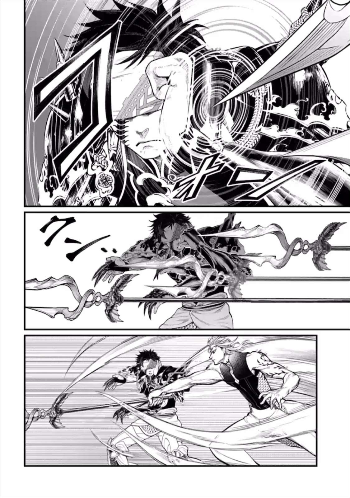 Read Shuumatsu no Valkyrie Manga Online