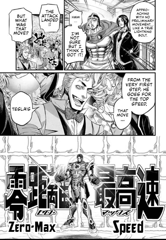 Read Shuumatsu no Valkyrie Manga Online