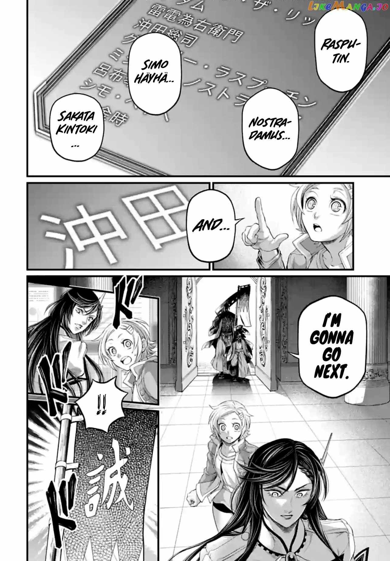 Read Shuumatsu no Valkyrie Manga Online