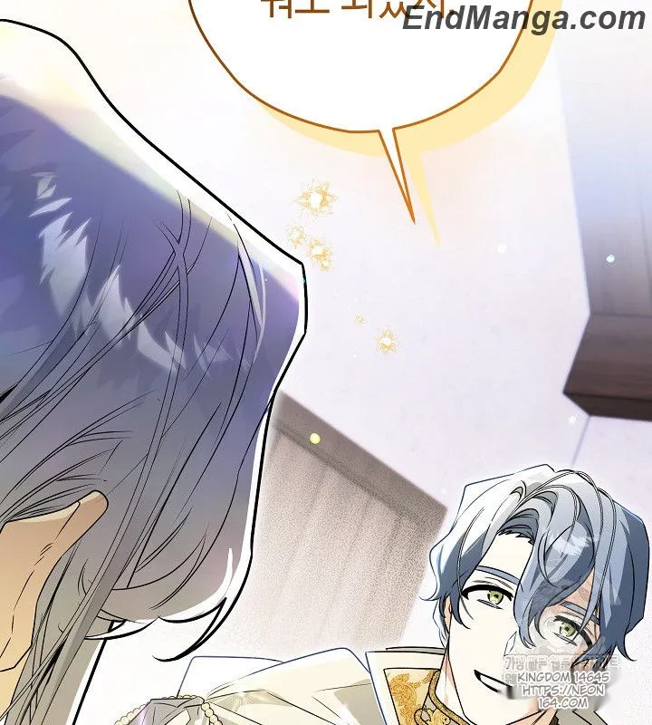 Read Sigrid Manga Online