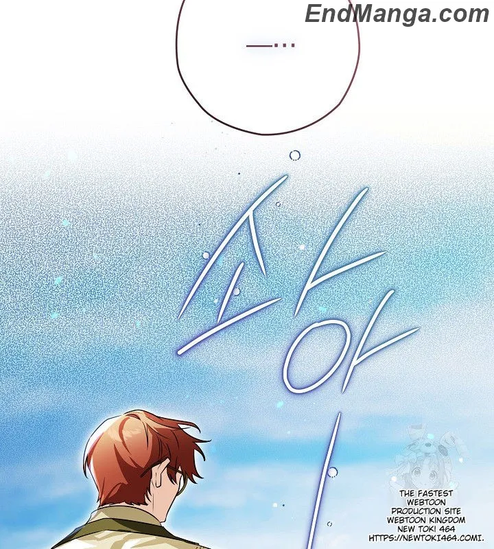 Read Sigrid Manga Online