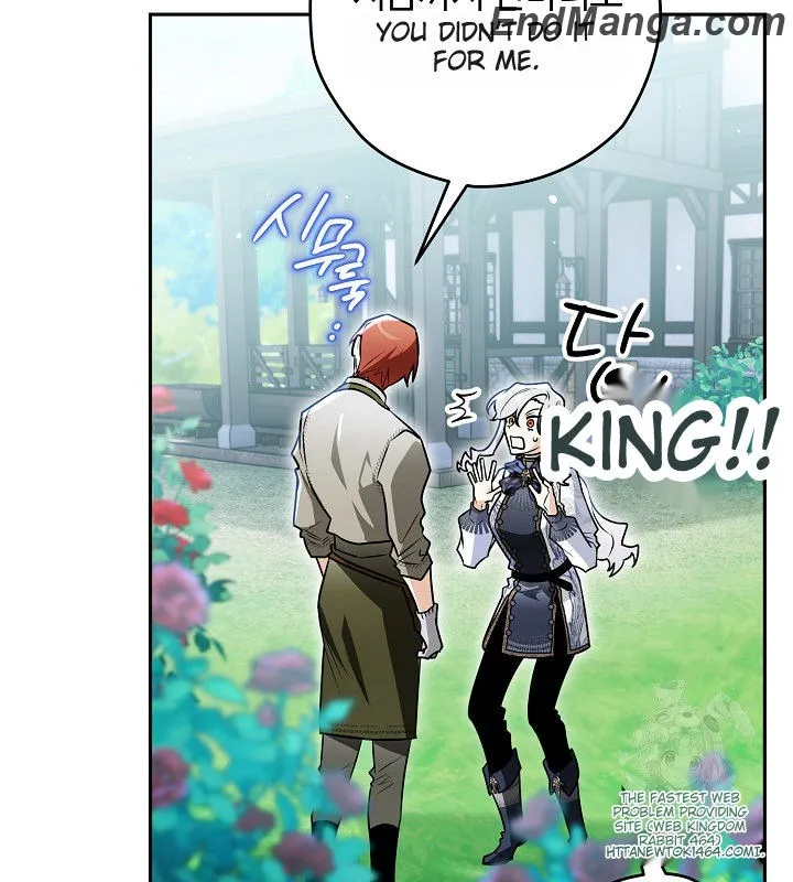 Read Sigrid Manga Online