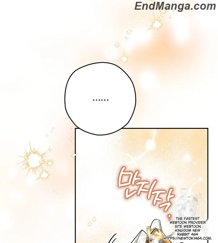 Read Sigrid Manga Online
