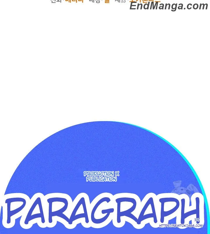 Read Sigrid Manga Online