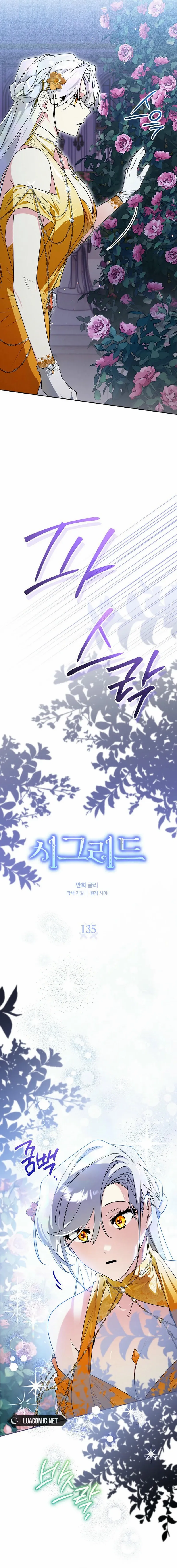 Read Sigrid Manga Online