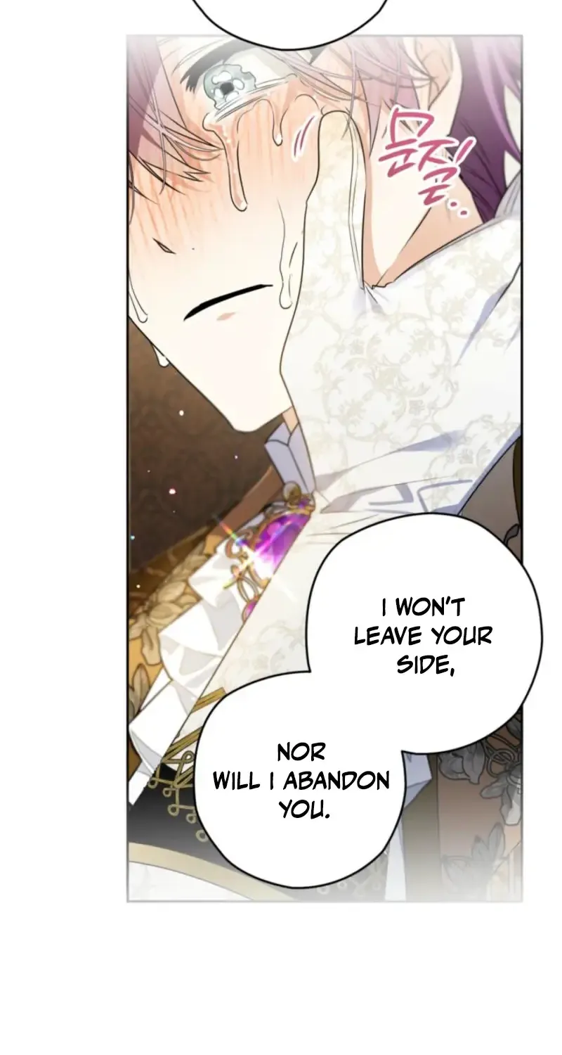 Read Sigrid Manga Online