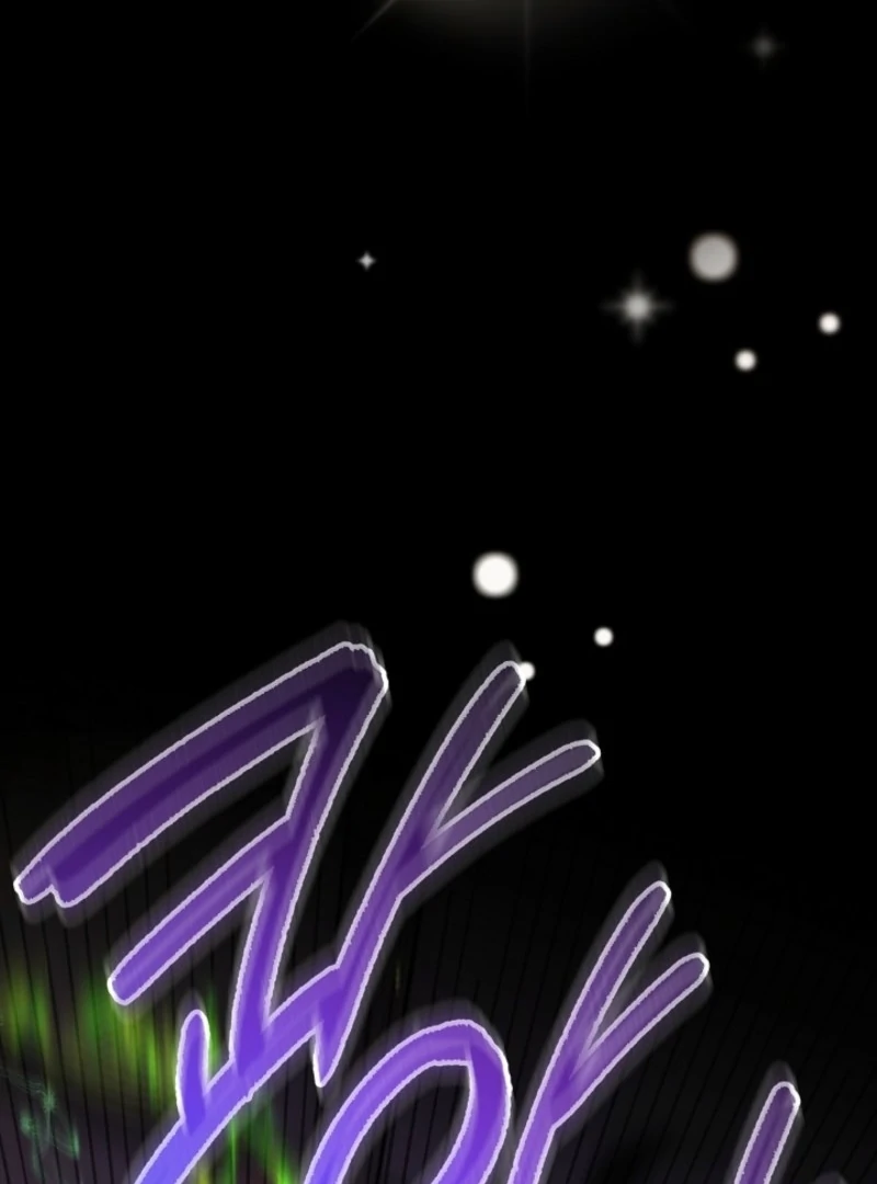 Read Sigrid Manga Online