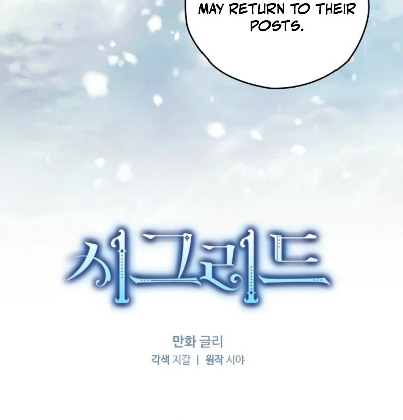 Read Sigrid Manga Online