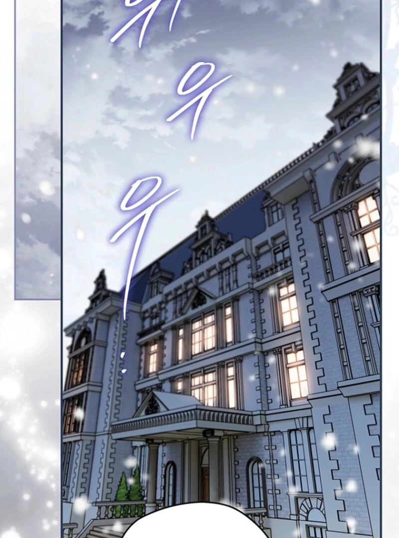 Read Sigrid Manga Online