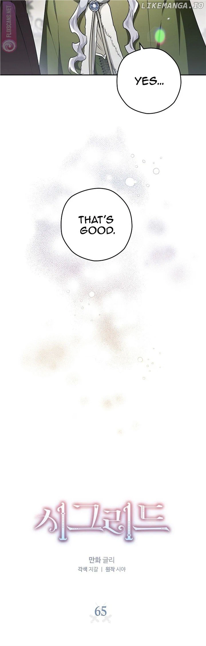 Read Sigrid Manga Online