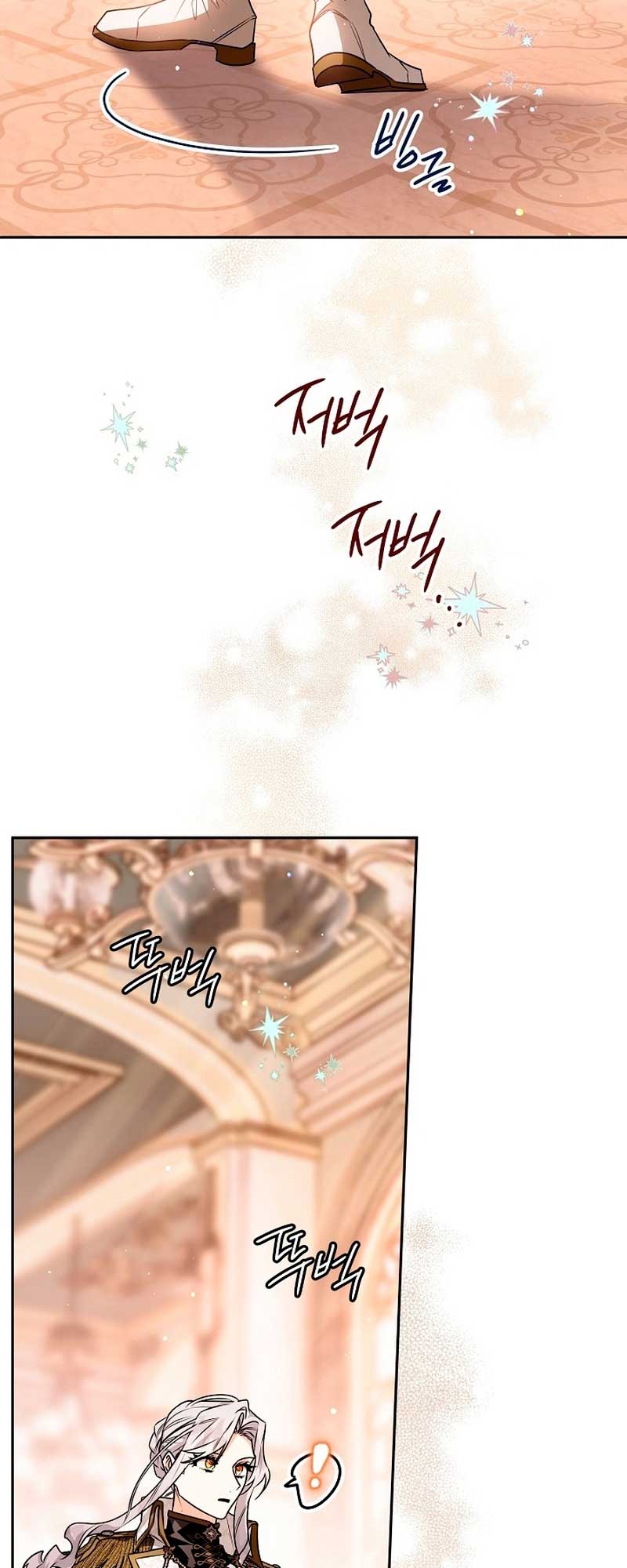 Read Sigrid Manga Online