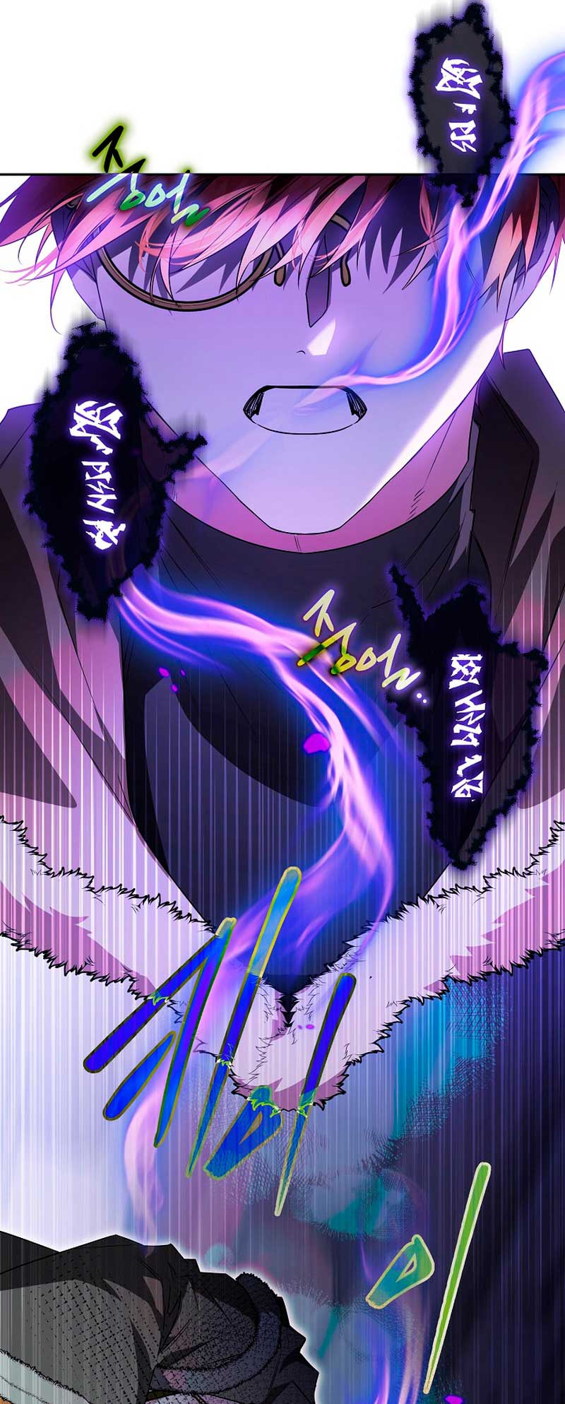 Read Sigrid Manga Online