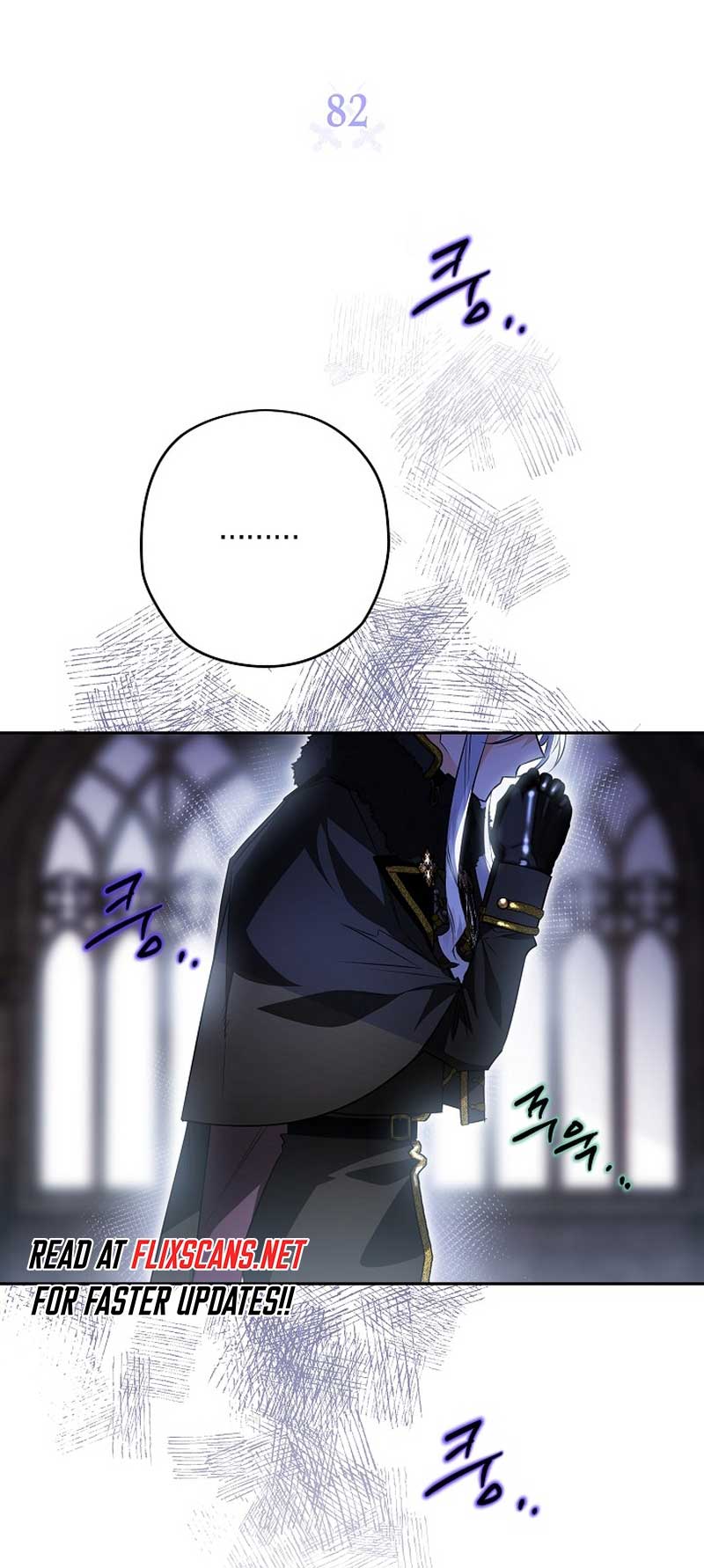 Read Sigrid Manga Online