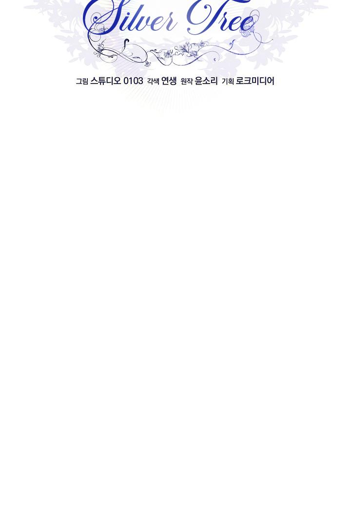 Read Silver Tree Manga Online