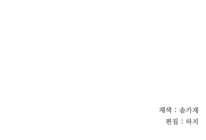 Read Silver Tree Manga Online