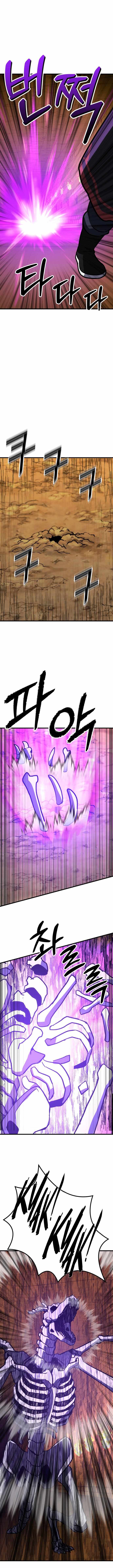 Read Skeleton Warrior Manga Online